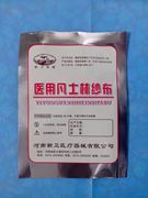 ҽ�÷�ʿ��ɴ��