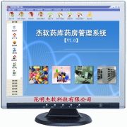 ����ҩ��ҩ������ϵͳ