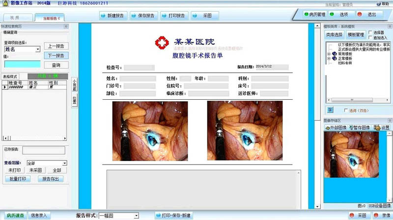 ��ǻ��Ӱ����վ