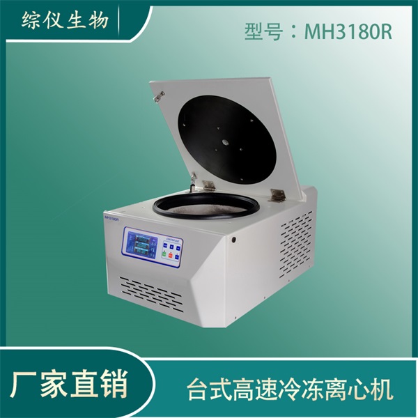 ����̨ʽ���¸������Ļ�MH3180R