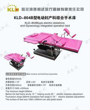 kld--804B�綯����������