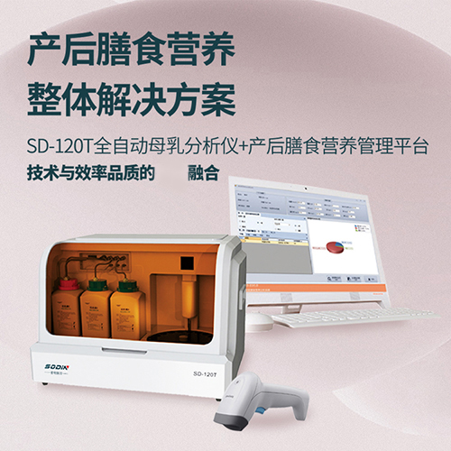 SD-120Tĸ�������+������ʳӪ������ϵͳ  ��������Ӫ����������