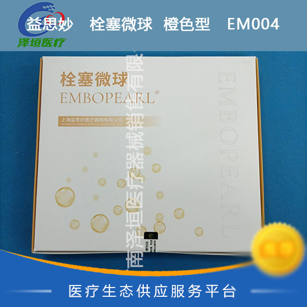 ��˼��   ˨��΢��  ��ɫ��   EM004