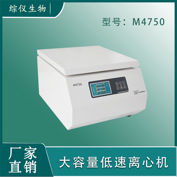 ����ʵ���ҵ������Ļ�M4750