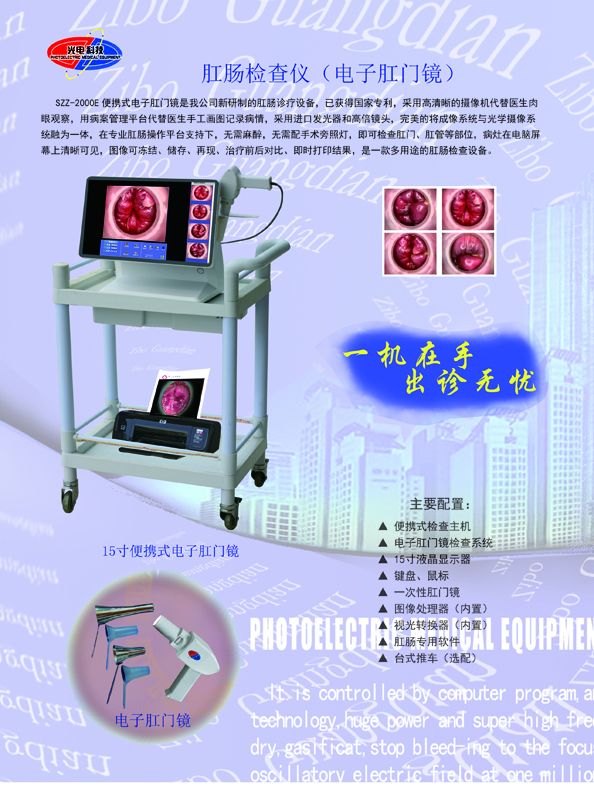 ��Яʽ�س������ϵͳ