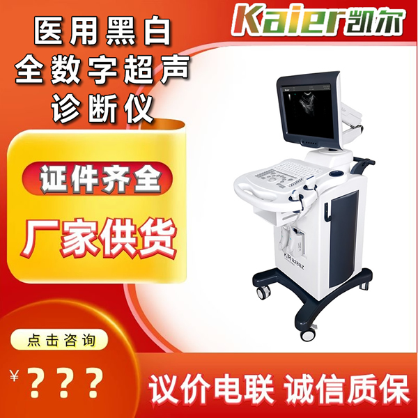 ���������ڰ�����B������������̨�Ƴ� ȫ������������۸�