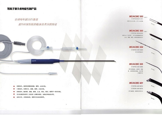 һ����˫����Ƶ�������������缫