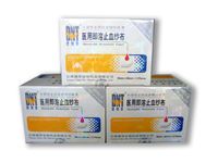 �ܻ���ֹѪɴ��