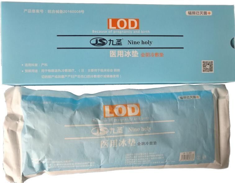 ҽ�ñ��棨�������棩