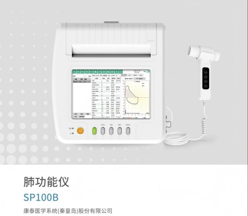 �ι�����SP100B