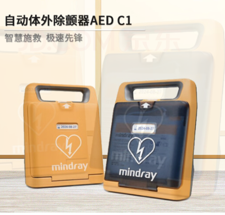 ������Զ����������Beneheart C1