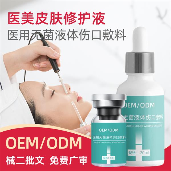 ҽ���޾�Һ���˿ڷ��� ����ҽ����е��Ʒ
