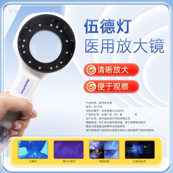 ҽ�÷Ŵ� ����ֱ�� ���� Я������ ��µ� ��Դ�ḻ �ɶ���