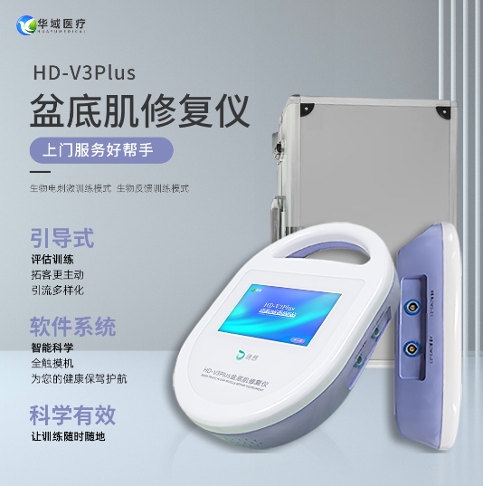 ����V3PlusЯʽ��׼���ָ����󿵸����˻�������