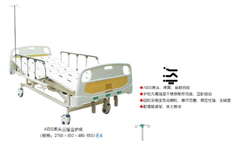 ABS��ͷ��ҡ�໤��