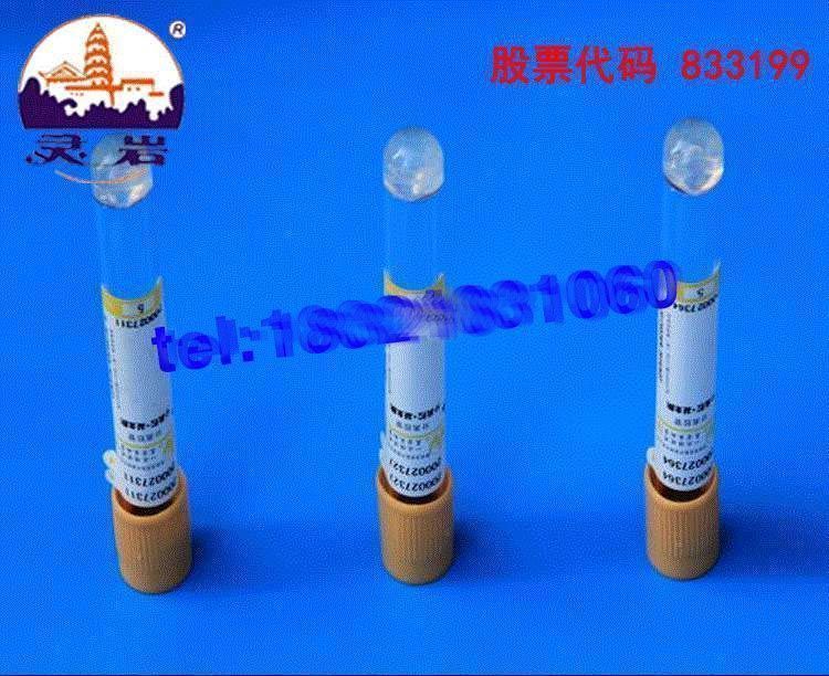 ��������� 3ml��Ѫ��