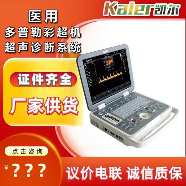 ��Яʽ��ɫB�������Ҳʳ��������� �����ճ�����������۸�