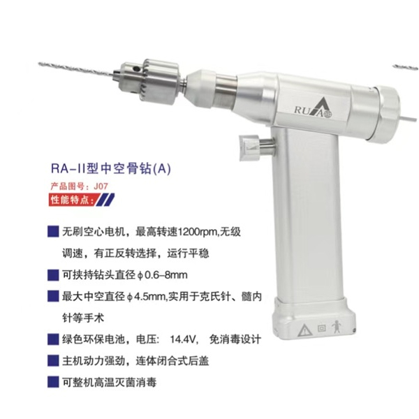 RA-II���пչ���(A)