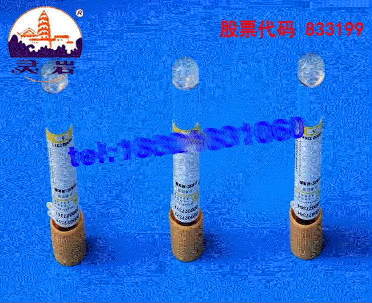 �������Ʋ�Ѫ�� 2.4ml