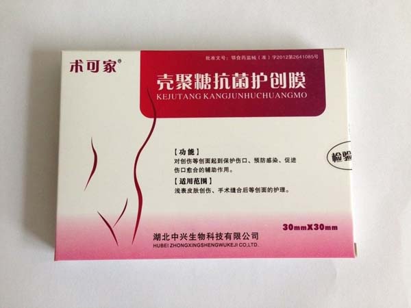 �Ǿ��ǿ�������Ĥ ����Ƥ������