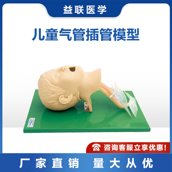 ����ҽѧ��ͯ���ܲ��ģ��