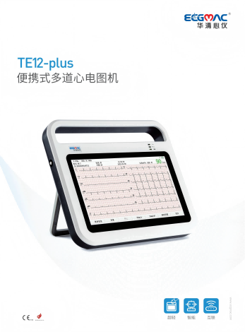 TE12-plus��Яʽ����ĵ�ͼ��