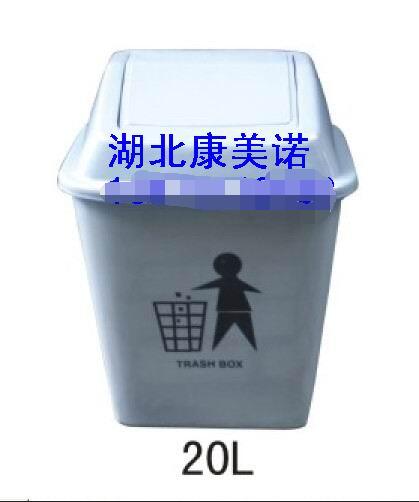 20L��ɫ��������Ͱ