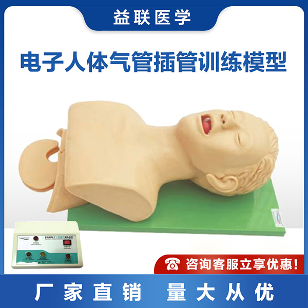 ����ҽѧ�����������ܲ��ѵ��ģ��