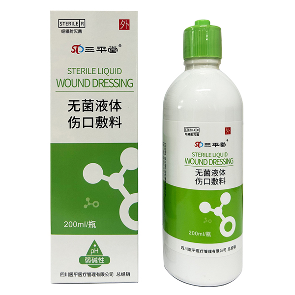 �޾�Һ���˿ڷ��ϴ����޸� ���ֹ���ѡ֧��OEM/ODM