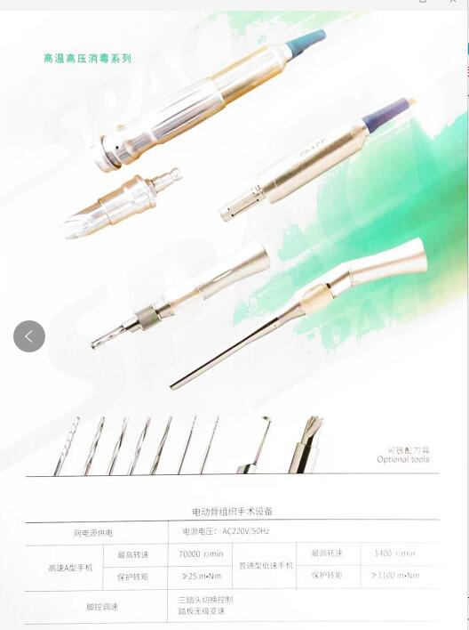 �綯����֯�����豸XSZ-G-2