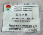 ҽ�ñ��棨�������µ棩