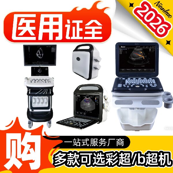 ��Яʽ�ʳ����۸� ��Я��ʳ��� ҽԺ���豸�ʳ����ʳ���B����