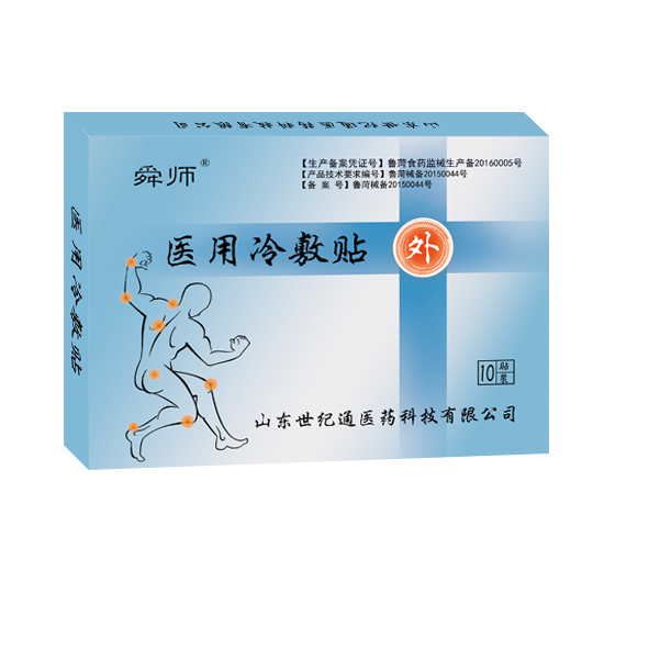 ˴ʦҽ��������������� ��������