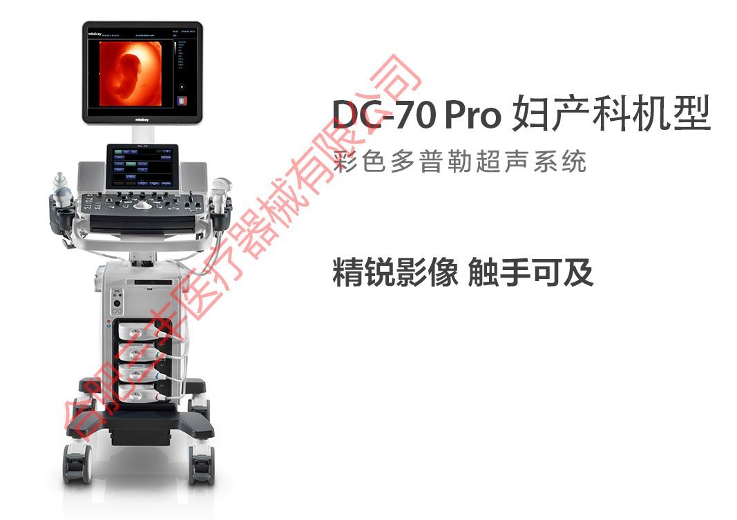 DC-70-Pro��ɫ�����ճ������ϵͳ�����ƻ���