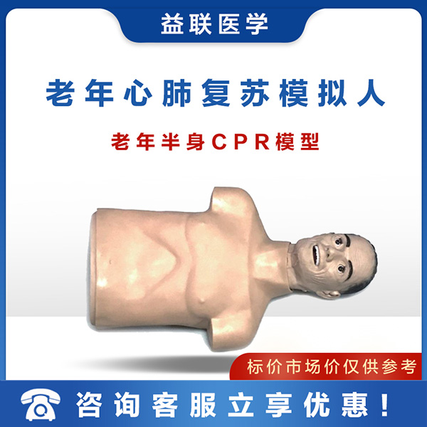 ����ҽѧ��������ķθ���ѵ��ģ����