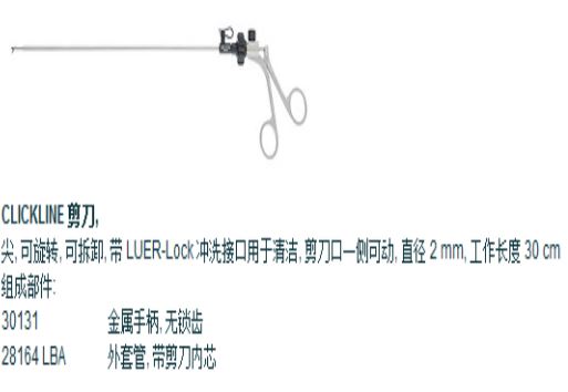 �¹�ʷ��˹ ��ͷԲ�δ�Բ����ǻ������ 28164LB