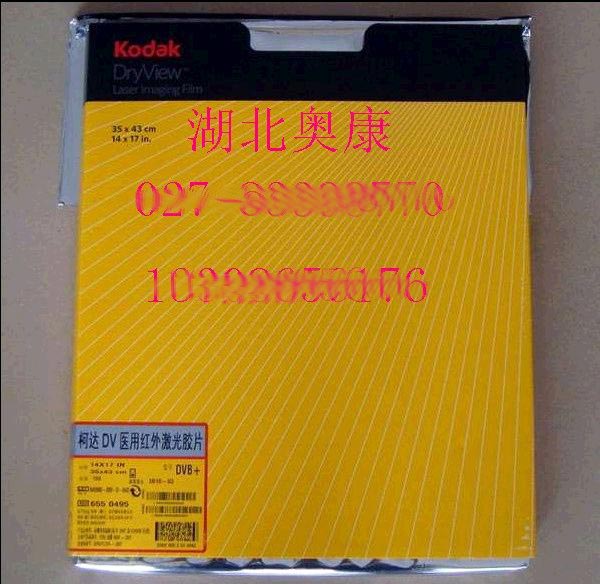 �´�DVB+��ʽҽ�ý�Ƭ8*10