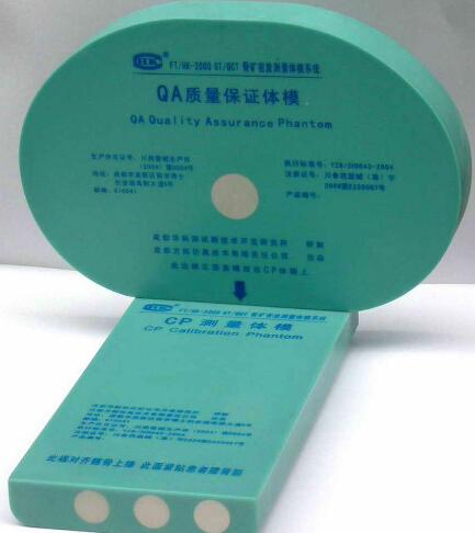 QCT���ܶ���ϵͳ