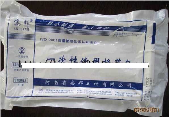 һ���Ի�ҩ��