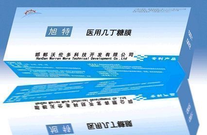 ҽ�ü�����Ĥ