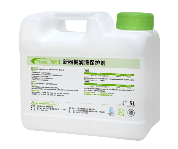 �ײ�ʿ����е�󻬱�����