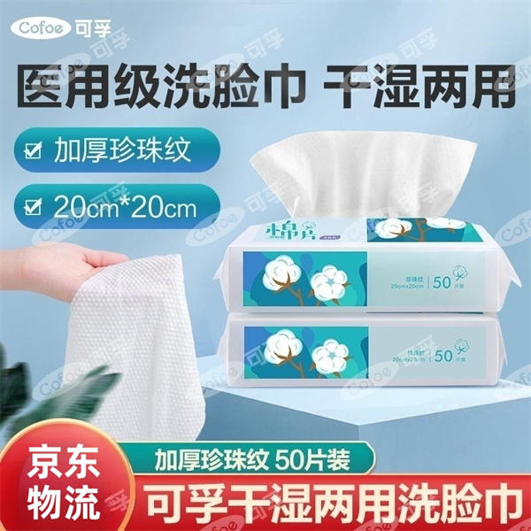 ������Ƭ�����ƣ�20cmX20cm��50Ƭ/��