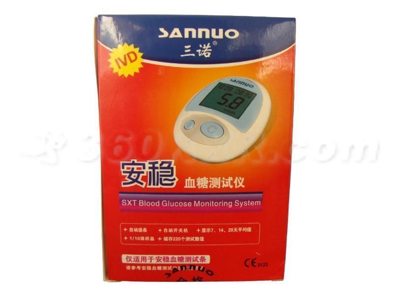 ��ŵ����Ѫ�ǲ�����