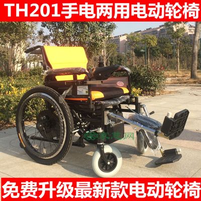 TH201�綯���γ��м����ֶ��綯��������