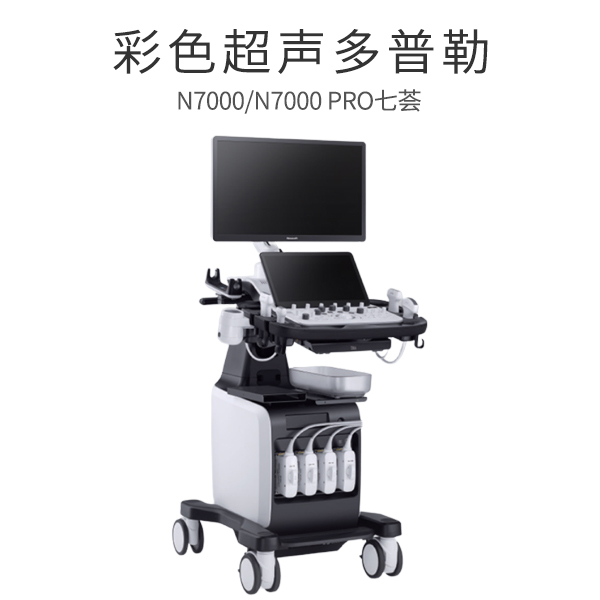 N7000/N7000 PRO������ɫ����������/��ɫ�����ճ������ϵͳ