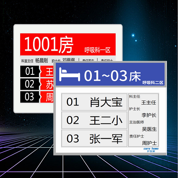 ���ߵ��Ӵ�ͷ��