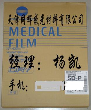 �´�5800DVB+��Ƭ