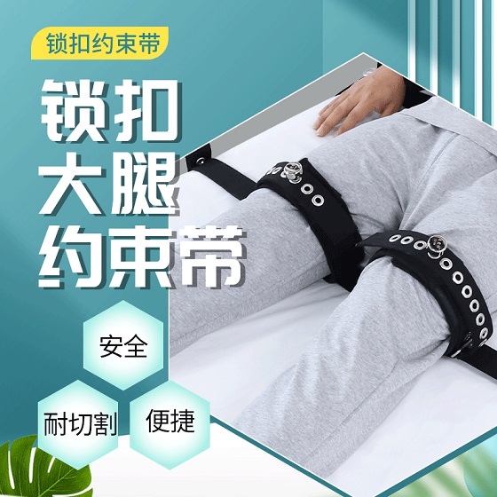 �ݰ������ȴſ�Լ���� ˫��֫Լ����H-105 ����ֱ��