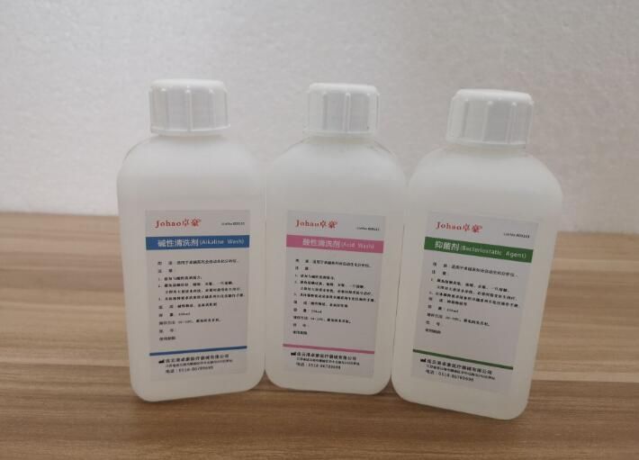 �ƻ���������ϴҺ