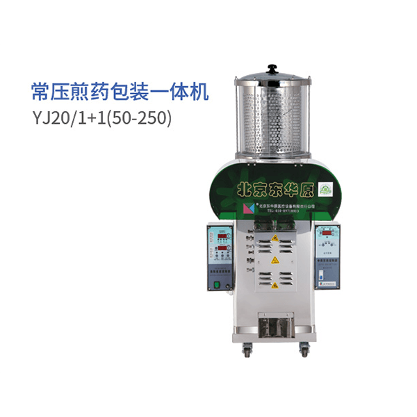 ��ѹ��ҩ��װһ���